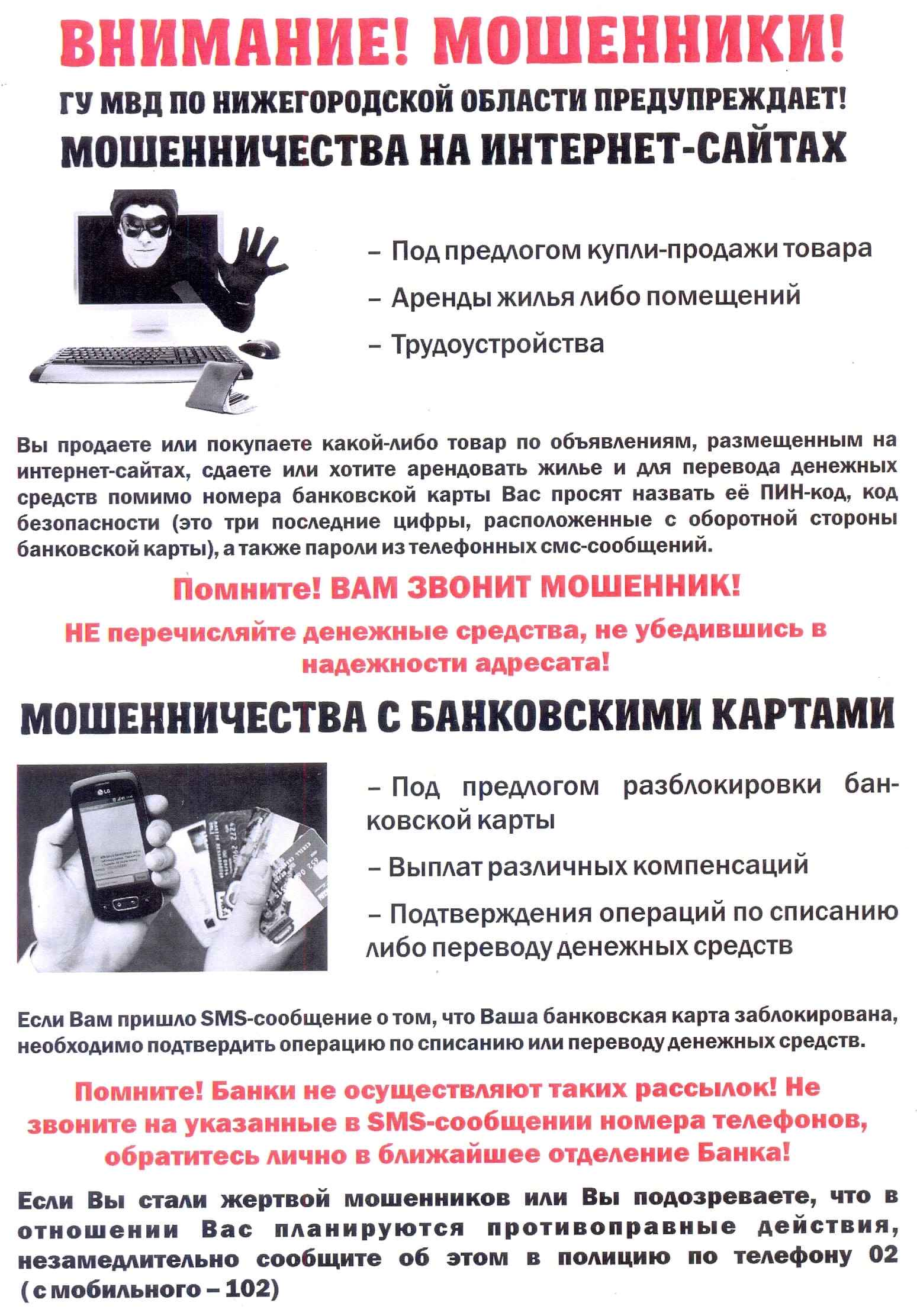 ГБУ «Комплексный центр социального обслуживания населения городского округа  город Выкса» - 